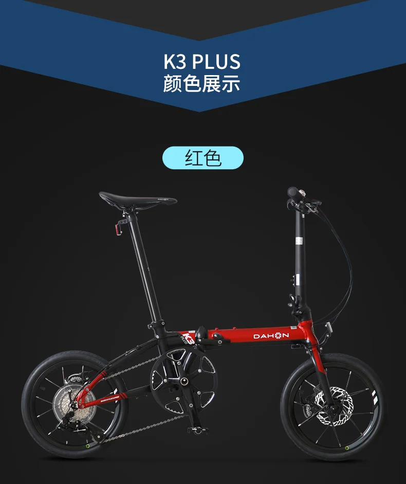 dahon k3 price