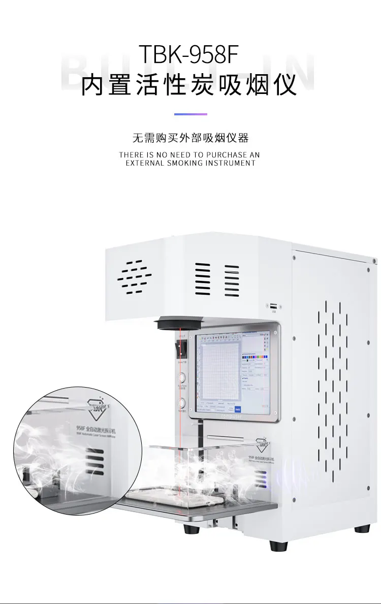 20W laser machine 03