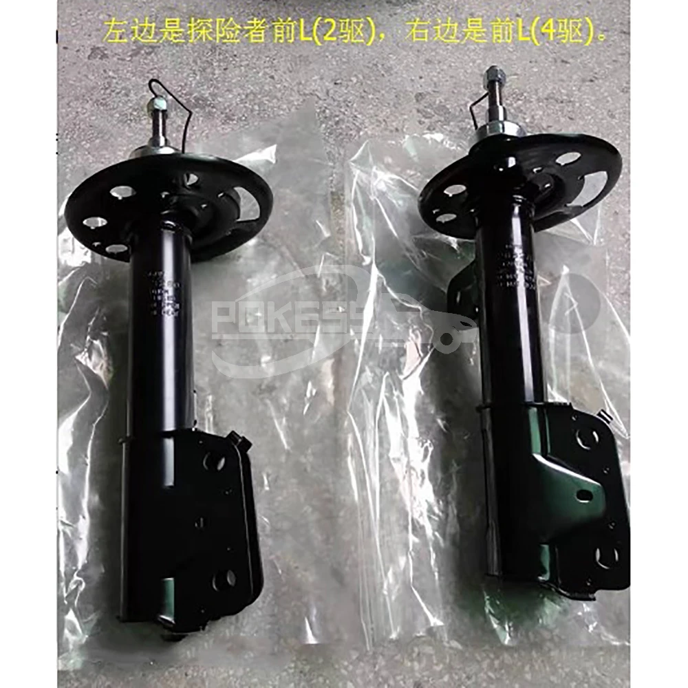 Car Shock Absorber Prices DB5Z18124AC1,BB5Z18124C Automobile 4x4 Off R... — 3