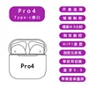 Pro4 Jerry USB-C [White] Boxed