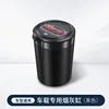 Car ashtray - Black (with icon)