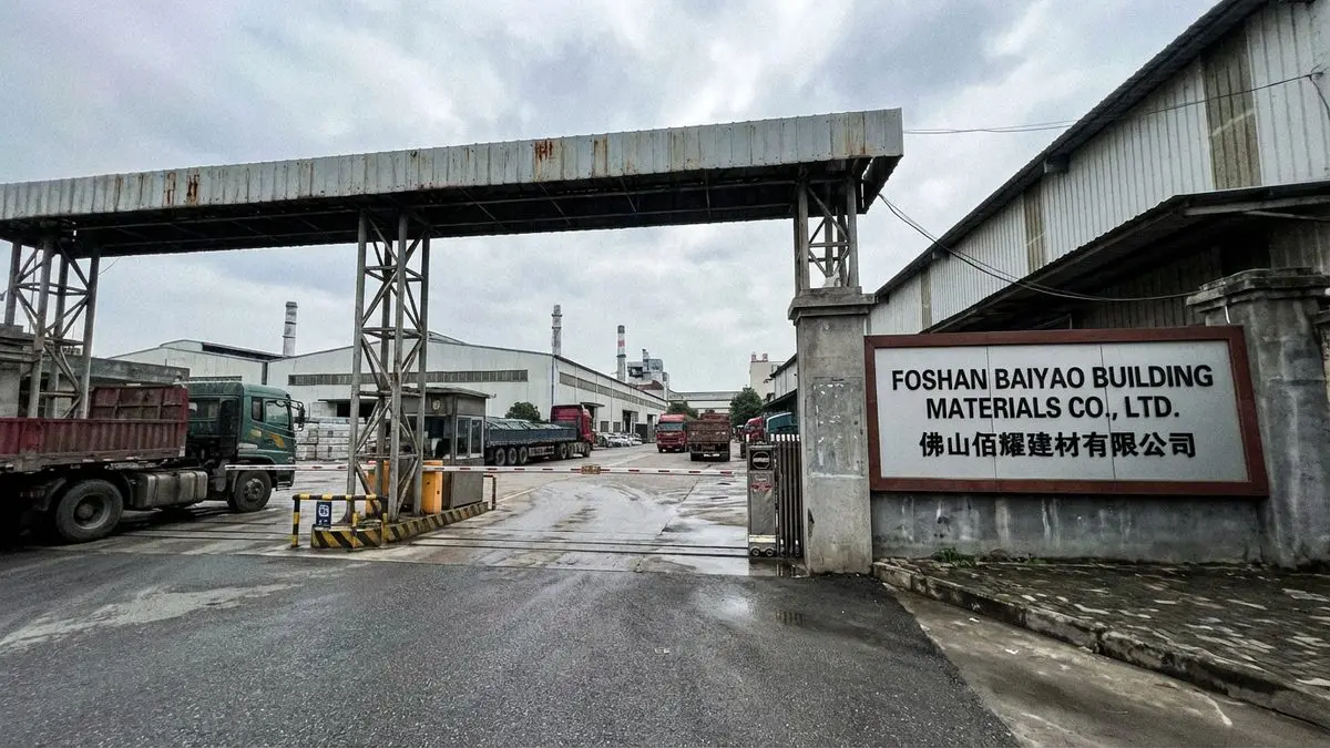 Foshan Baiyao Building Materials Co., Ltd. 2