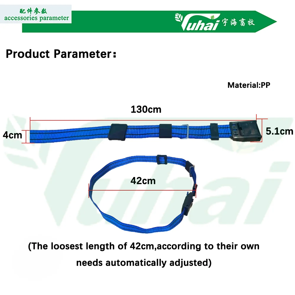 Plastic Cow Collar Step Belt Provides Animals Walk Data Animals Woven Belt/cattle Feeder factory