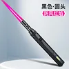 Black round head - Red Flame