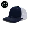 สีน้ำเงินกรมท่าและตาข่ายสีขาว