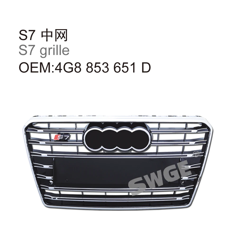 アウディA7 RS7 S7 2013-2015 4G8 853 651 Dフレームフロントグリル