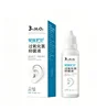 Hydrogen peroxide antibacterial solution