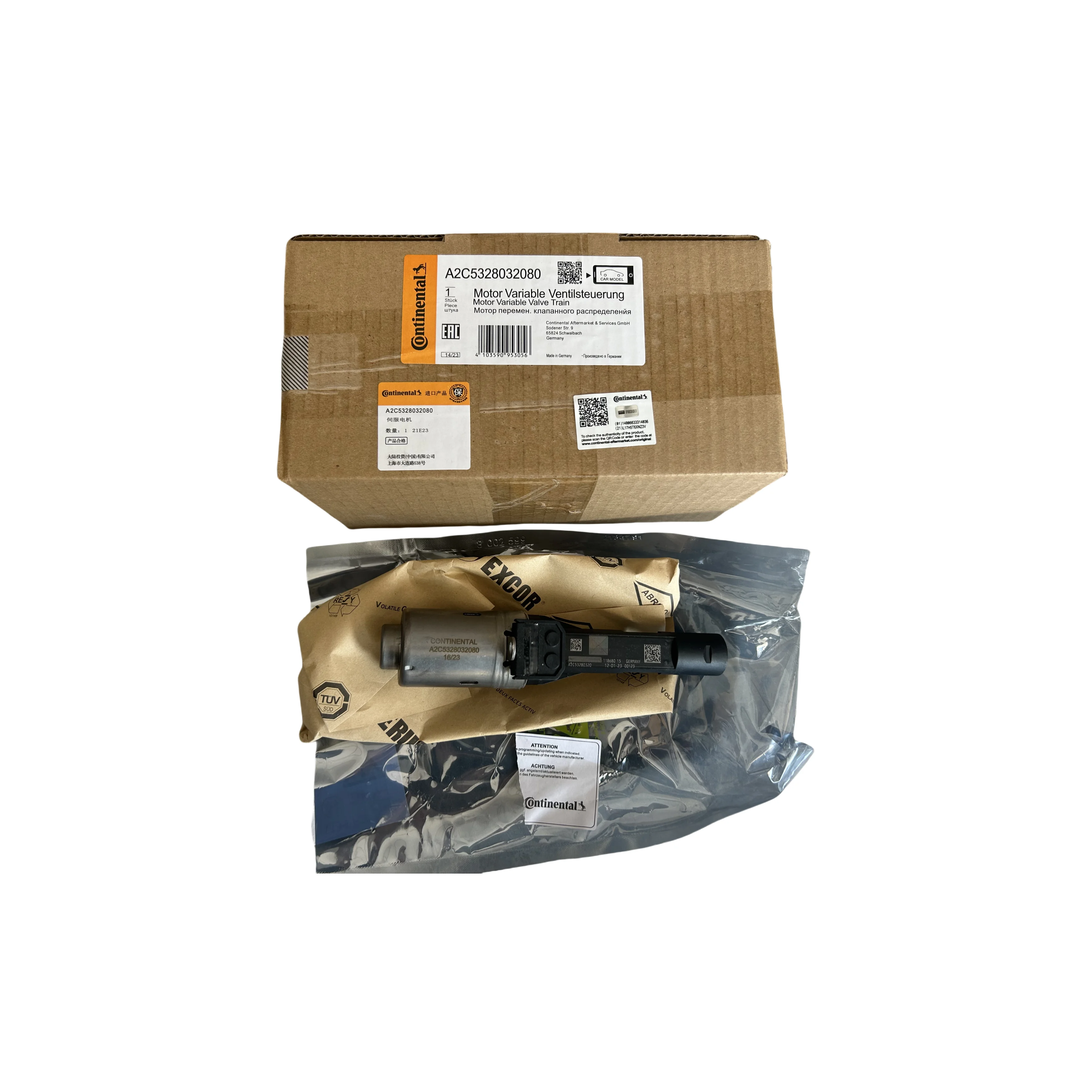 Eccentric Shaft Actuator Motor 11377603979 for BMW N20