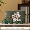 High zongzi tea set (a pot of three cups) gift box