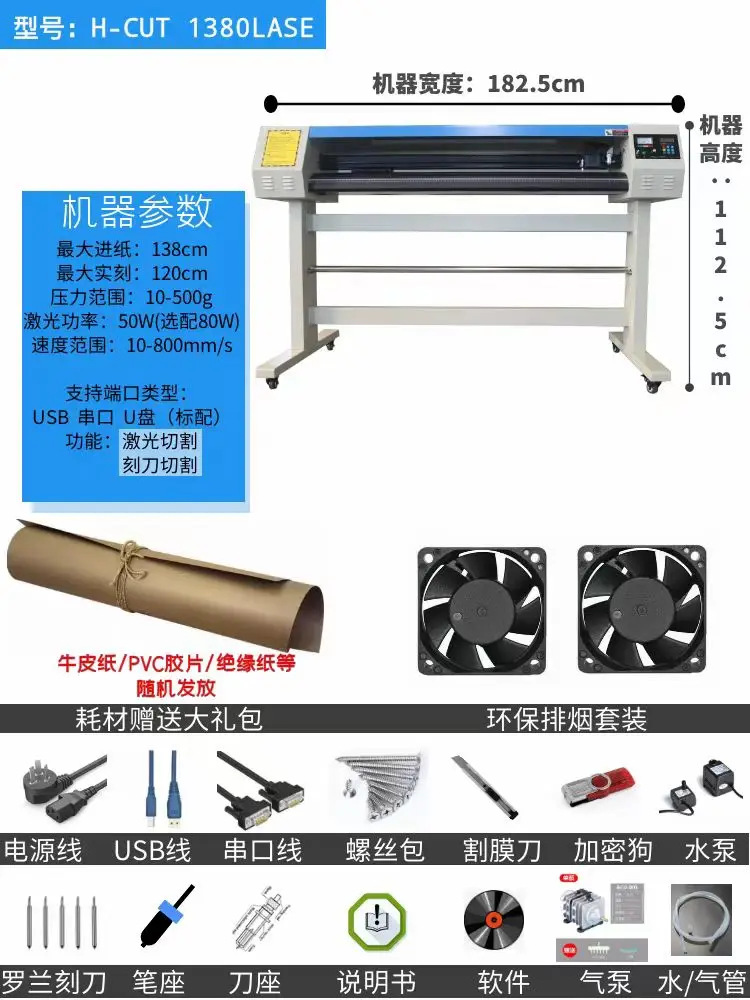 Vinyl Sticker Laser Cutting Plotter with Blade - 1390 Vinyl Plotter