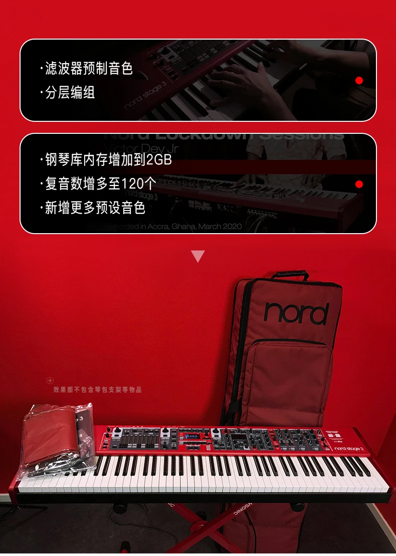 NORD Stage 3 73 Keys Digital Piano: Hammer Action Synthesizer for