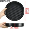 WB150002