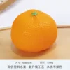 tangerine