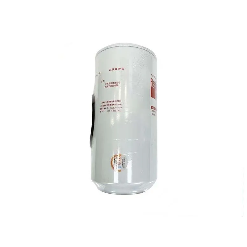 High Quality Fuel Filter/Water Separator Element FS20090 1125030