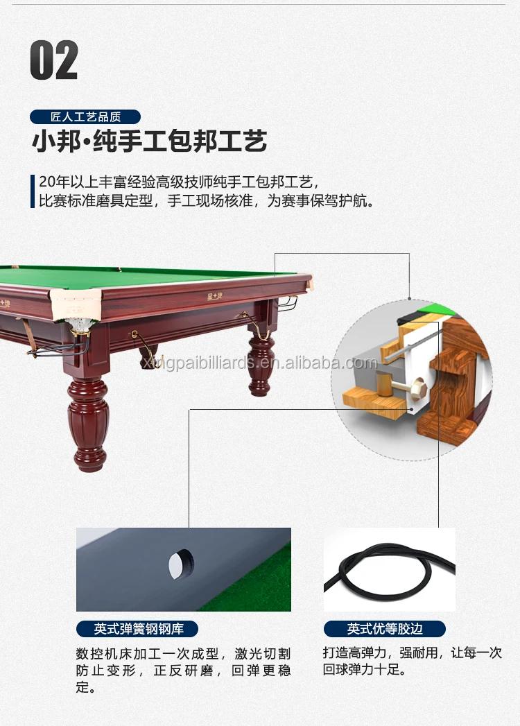 Star Snooker Table Xw10710s Buy 10 Ft Snooker Table,Star Snooker