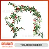 Victoria Rose Stripe [Red]
