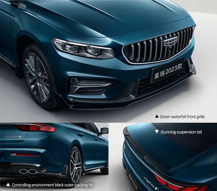 Geely xingrui preface