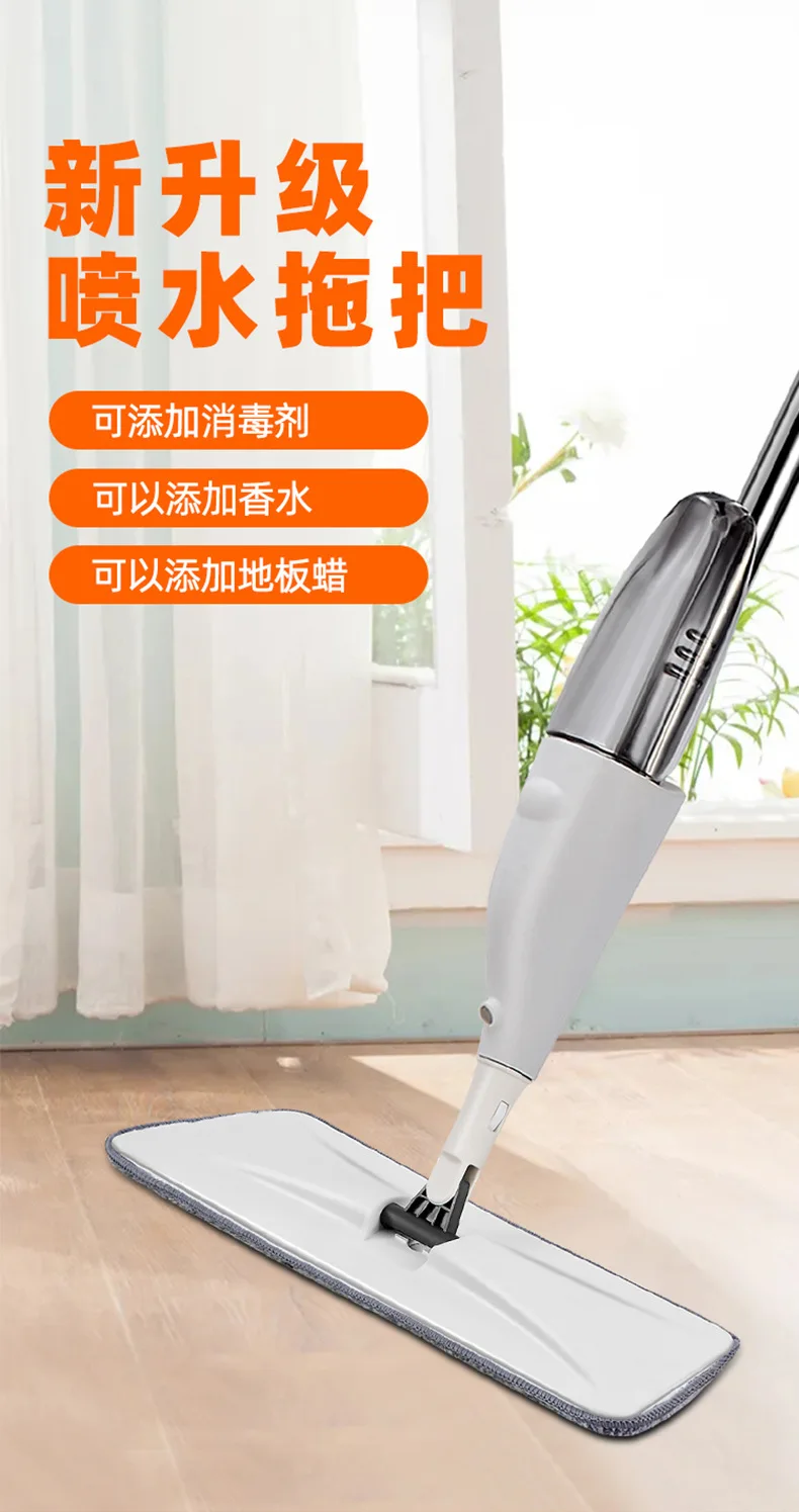 Popular Free Hand Flat Floor Mist Swob Household Washing Bathroom Tool Scrape Cleaning Automatic Spray Water Floor Mop