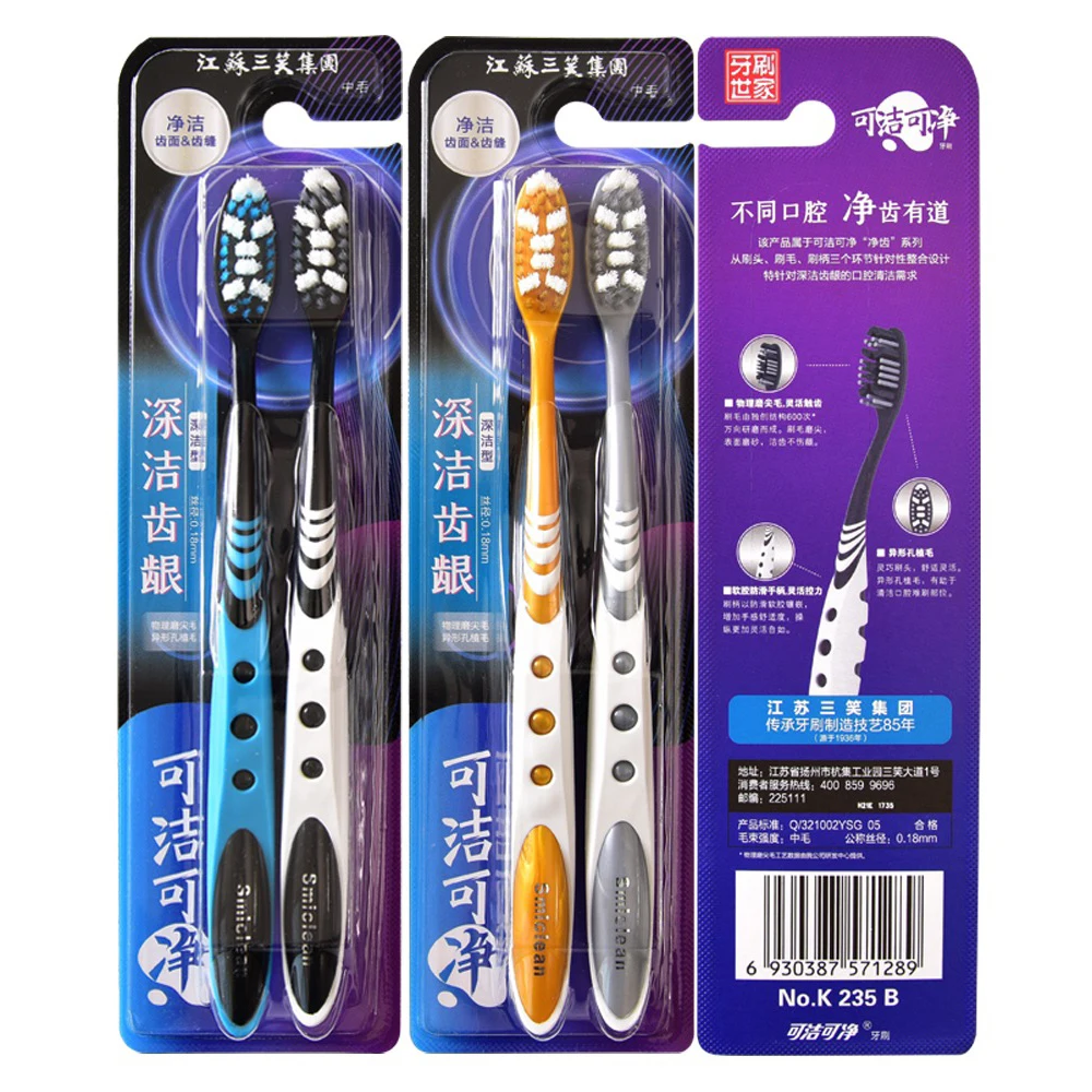 OEM Single Double Package Sanxiao ISO CE Approved Best Mechanical Tapered Grinding Bristle Toothbrush