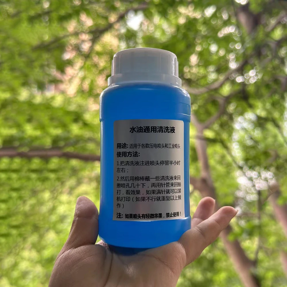 Printer Head Dredging Liquid 250ml Printhead Strong Cleaning Solution for Dissolve Oily Ink Aqueous Ink Solutions