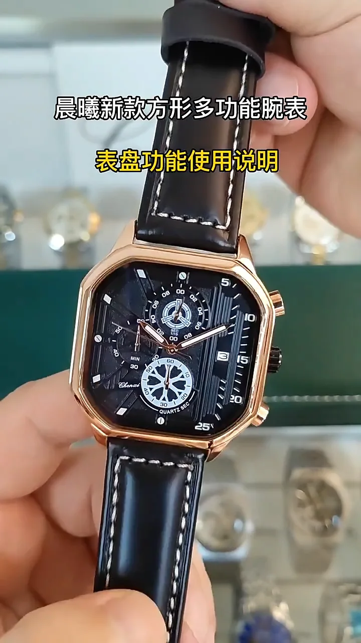 CHENXI 904 Multifunction Men's Quartz Watch - Luminous, Waterproof