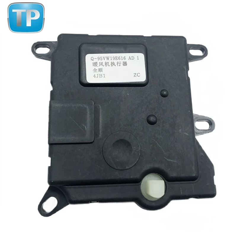 Blending Flap Actuator 95VW19E616AD