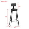 Silla de bar alta negra con respaldo de placa de hierro negro de 85 cm.