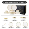 Coffret cadeau de nourriture pour quatre personnes, 18 pièces