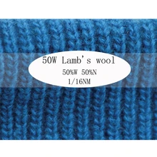 1/16NM 50%WOOL 50%NYLON ROUTINE Lamb's wool  12G