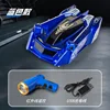 Chasing light climbing car blue