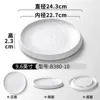 B380-10 สีขาว
