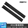 4512 black 14inch-35cm