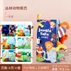 Chinese and English 6pages Jungle Animals