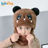 PPanda Brown (5-12 Years)
