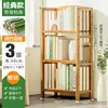 [Pure Bamboo Classic Style] Three-layer, 50cm long