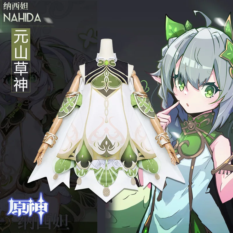 Kostum Cosplay Genshin Impact Nahida Maid Lesser Lord ...