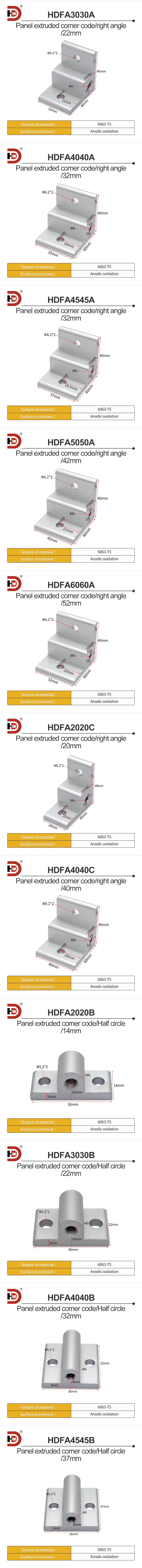 Aluminum Profile Sheet Fixed Connectors, Panel Spacing Blocks, Foot Wheels, Acrylic Fasteners, Right Angle Locking Brackets manufacture