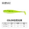 สีเขียวเรืองแสง