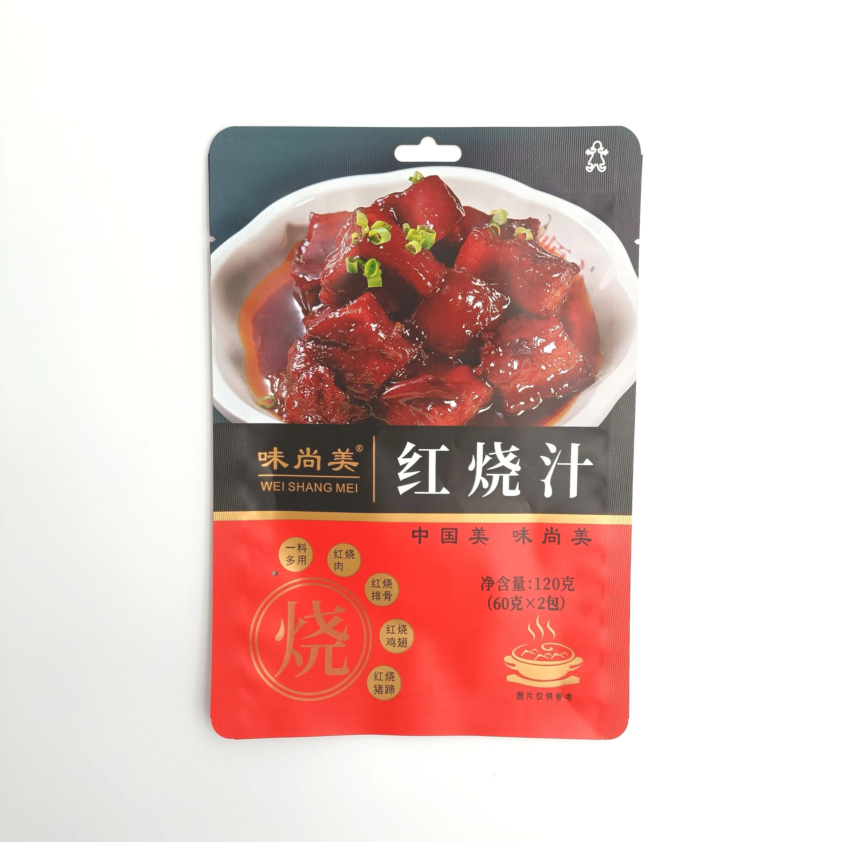 Sauce packaging bag jam salad dressing aluminized film bag refrigerated