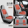 Vibro orange édition extrême