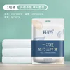 Disposable three-piece set
