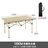 120 mesa beige