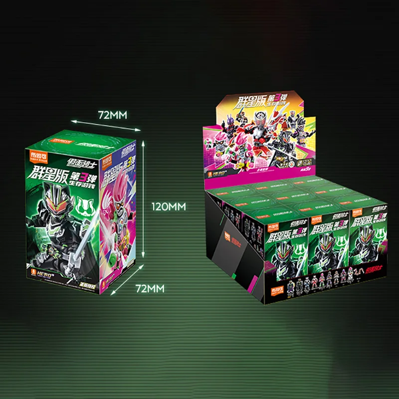 Blokees Kamen Rider Figures Star Edition 03 - Genuine Building