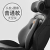 Normal-space grey [headrest lumbar]
