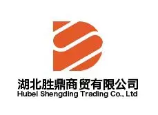 Company Overview - Hubei Shengding Trading Co., Ltd.