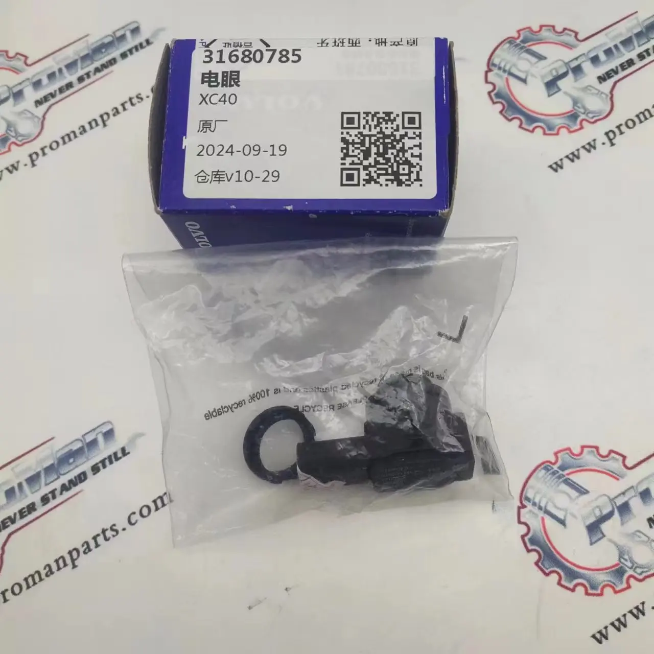 31680785 SENSOR PARKING PARKTRONIC - Reliable OEM Quality