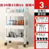 Extra-wide three-layer white wheel hook