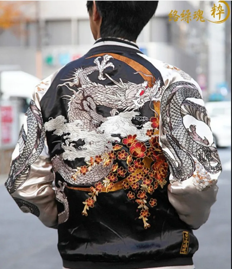 Japanese Yokosuka Embroidered Reversible Jacket For Men Vintage Dragon  Cherry Blossom Spring And Autumn Coat Bomber Jackets - Buy Reversible  Jackets 