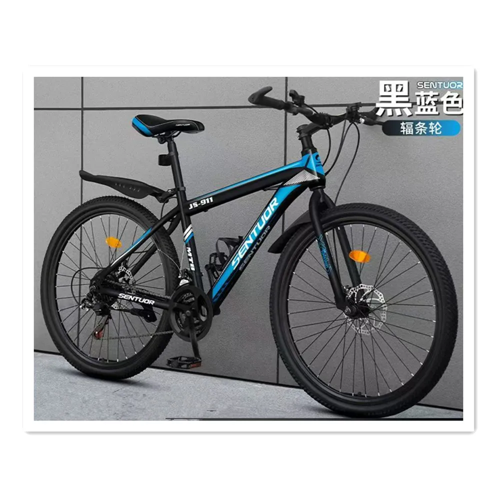 Affordable Full Suspension Mountain Bike 21 Speed 28