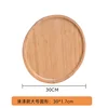 Bamboo and wood varnish, round, 30*30cm